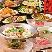 大衆酒場　だだ乃屋　福岡親不孝通りのおすすめ料理3