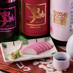 酒粕わさびの板わさ