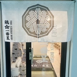 駅から徒歩圏内で、立ち寄りやすい☆アクセス抜群の当店は、宴会などにもおすすめとなっております☆