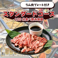 ビアガーデンマイアミ 名古屋栄店のコース写真