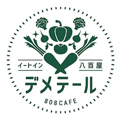 808カフェ デメテールの雰囲気1