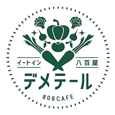 808カフェ デメテールの雰囲気1