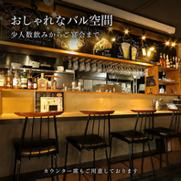 カウンター席もご用意しております。
