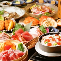 北海道知床漁場 吹田店のコース写真