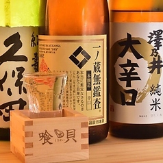 日本酒 一の蔵