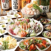 九州うまいもん料理 串蔵のおすすめ料理3