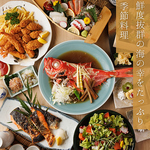 新宿 完全個室 貸切 宴会 新宿 焼鳥  個室 宴会 海鮮 お刺身 飲み放題 女子会 居酒屋