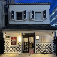 博多もつ鍋と鉄板焼き宮澤の特集写真