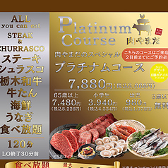 鉄板食堂 肉やまだのおすすめ料理1