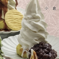 クリームスイートポテト 小倉