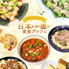 Surf and Turf サーフ&ターフのコース写真