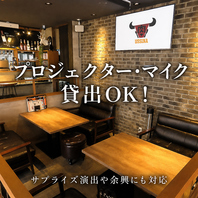 貸切宴会も可能!お気軽にご相談ください。