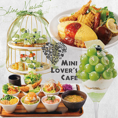 Mini Lover's Cafe ミニラバーズカフェ 各務原の写真