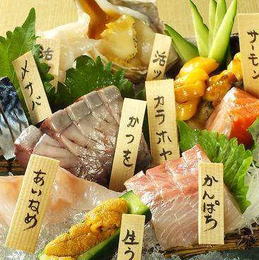 酒すこぶる 黄金の魚のおすすめ料理1