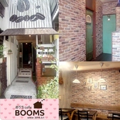 おうちcafe BOOMS