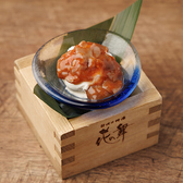 日本酒原価酒蔵 錦糸町店のおすすめ料理3