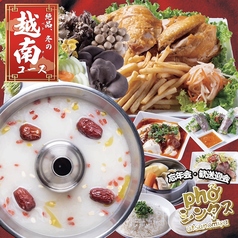 フォーシンタスキッチンのコース写真