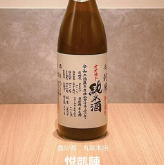 悦凱陣 純米 オオセト