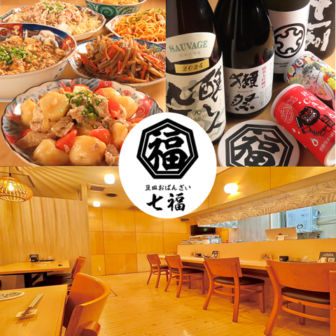 すすきのにおばんざいが楽しめる居酒屋がnewopen！