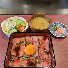 和牛ローストビーフ重