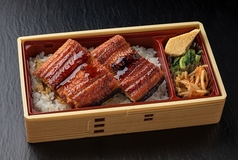 鰻重　並