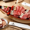 焼肉 弘商店 烏丸錦のおすすめポイント2