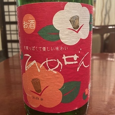 一の蔵　ひめぜん　梅　（宮城限定酒）