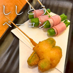 串あげ酒場 私の串 新宿 新宿三丁目店のおすすめ料理2
