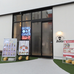 イタリアン Bolo ボーロ 静岡駅店の外観2