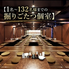 函館海鮮居酒屋 魚まさ 五稜郭総本店の特集写真