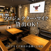 【プロジェクター完備】宴会や結婚式二次会にもご利用いただけます。