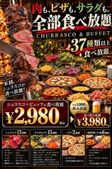 Orca Dining&Barのコース写真