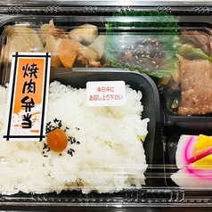 日替わり和風弁当