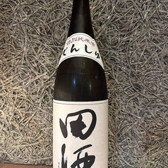 田酒 特別純米酒