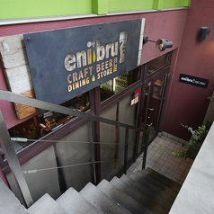 eni bru エニブリュ CRAFT BEER DINING&STOREの特集写真