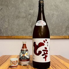 山本　ど辛　純米