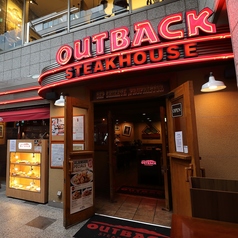 アウトバックステーキハウス 名古屋栄店の外観1