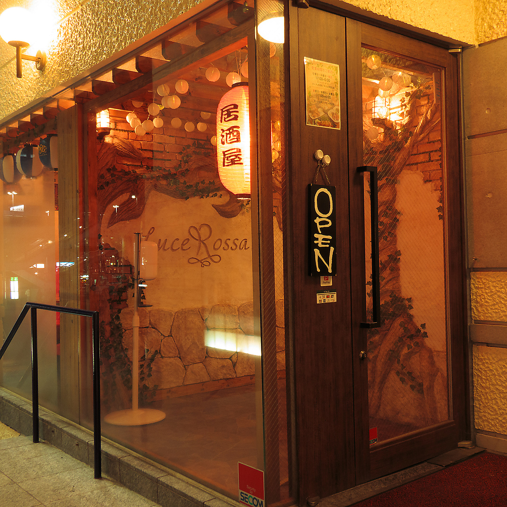 相模原駅徒歩2分！駅近だから、雨でも安心