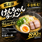 活菜旬魚 さんかい 琴似店のおすすめ料理3