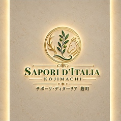 SAPORI D'ITALIA KOJIMACHI サポーリ ディターリア コウジマチのおすすめ料理3