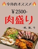 10th テラス BBQ 渋谷店のおすすめポイント3