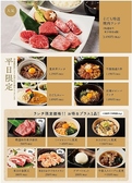 駿府の肉処 静岡そだちのおすすめ料理3