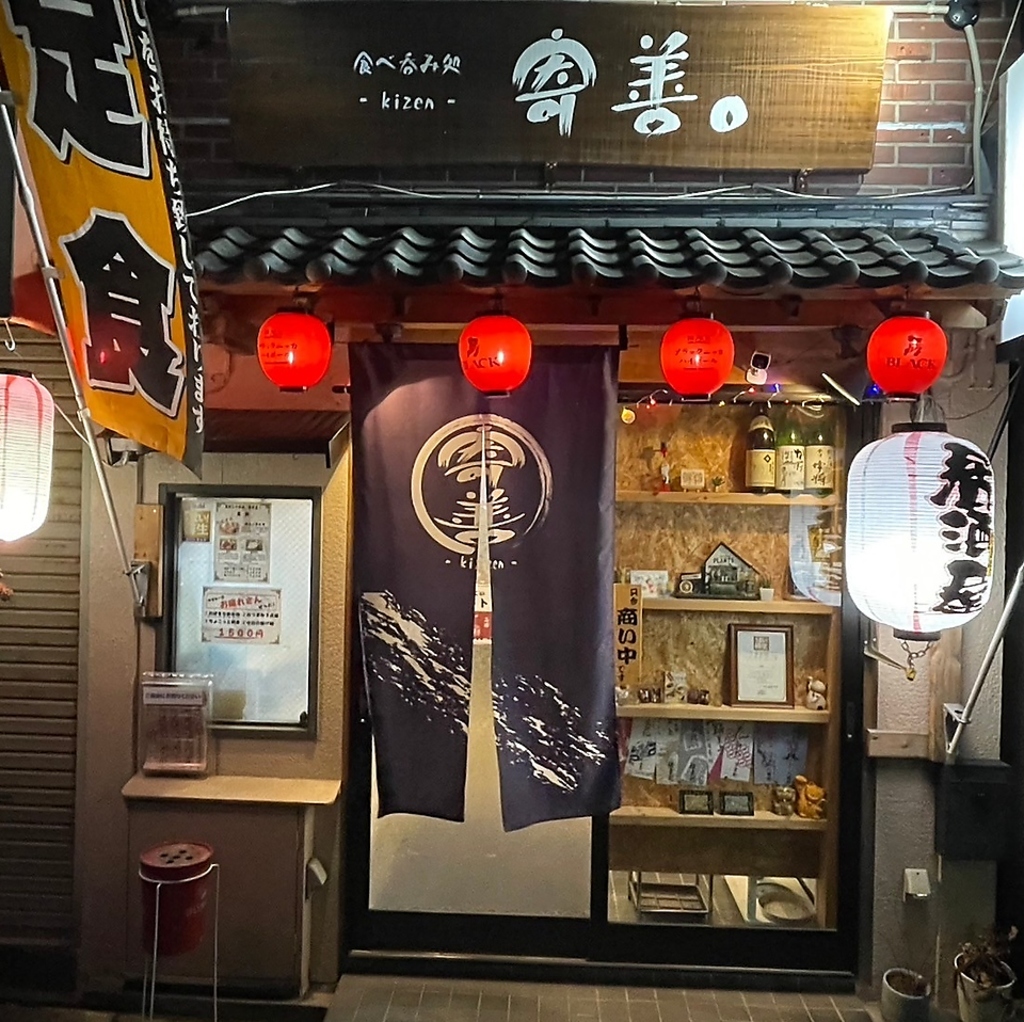 熊本産馬刺し！特上バラヒモ