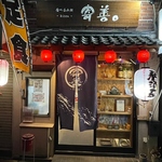 熊本産馬刺し！特上バラヒモ