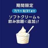焼肉ヌルボンガーデン春日店のおすすめ料理2