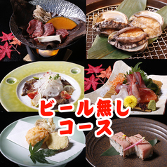 ぜんてい 膳亭 西加茂店のコース写真