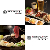 炭火焼倶楽部 とらちゃん本舗の写真