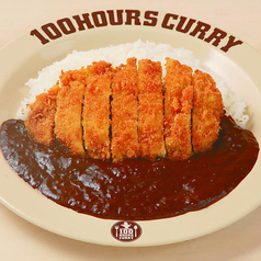 手仕込み豚ロースカツのカレー