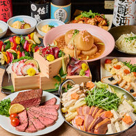 お肉もお魚もお野菜もおいしい★贅沢料理満載コース◎