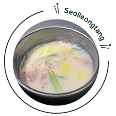 ソルロンタン